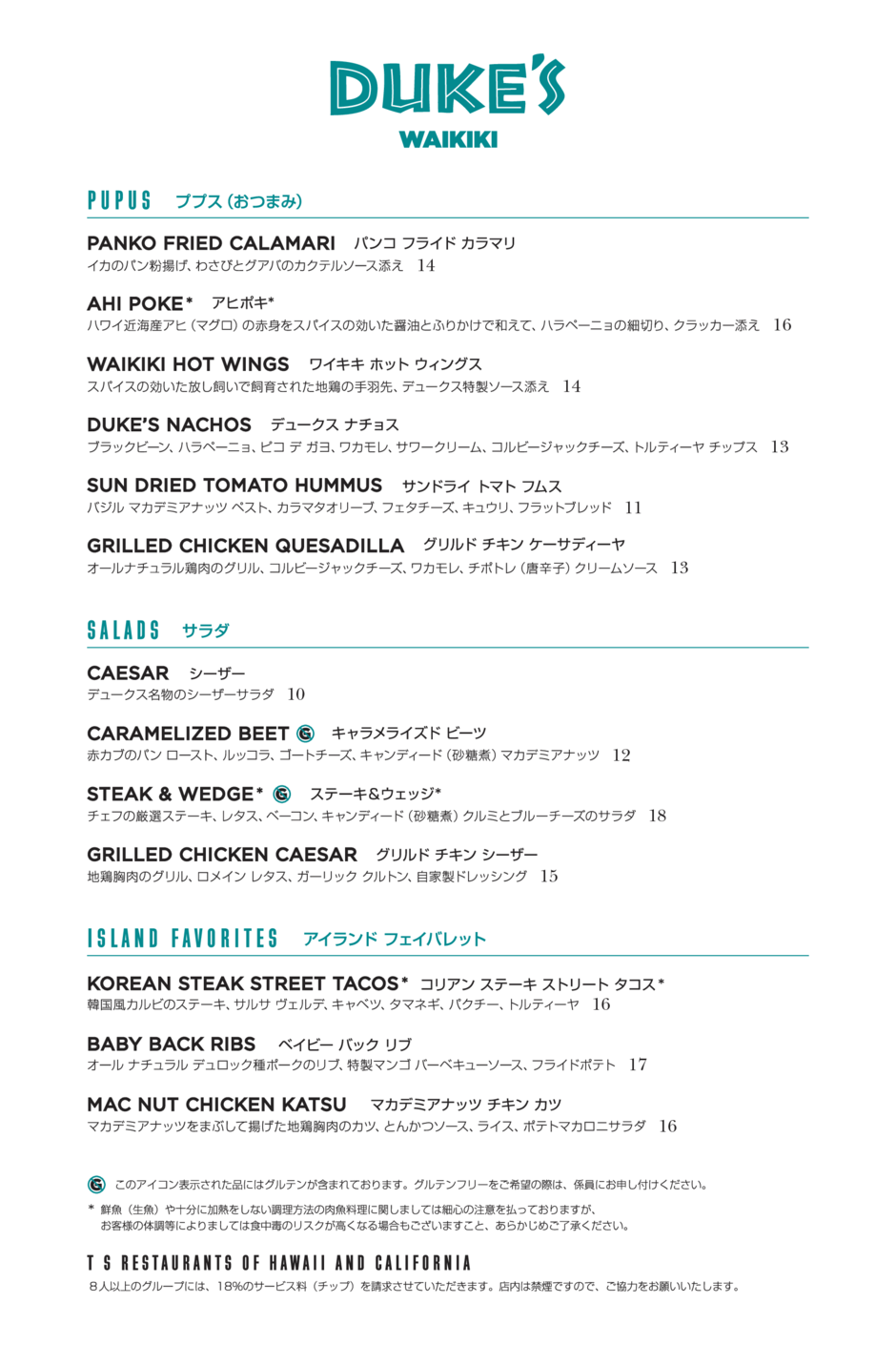 Barefoot Bar Menu barefoot-bar-menu